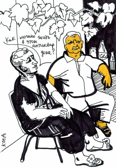 web13_antikvar