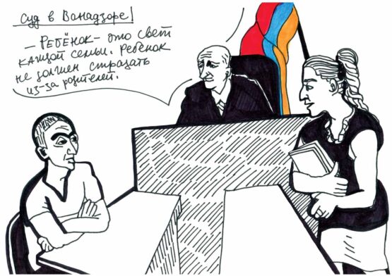 web22_court