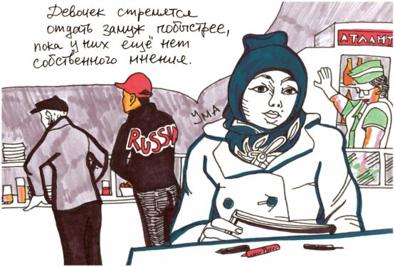 07_Umaweb