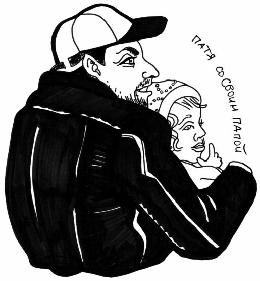 11_Maga-and-Patyaweb