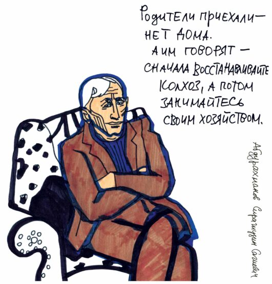 14_departacyaweb