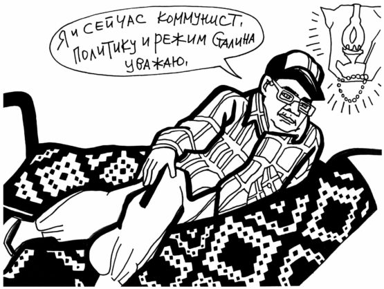 22_kommunistweb