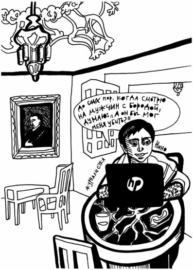08_Ninoweb
