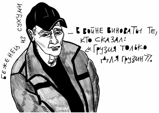 28_Suhumiweb