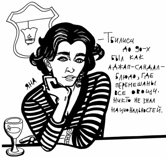 32_Yanaweb
