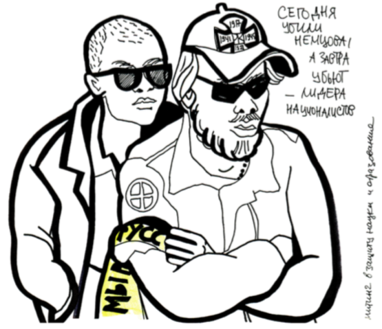 Schermafbeelding 2016-10-10 om 16.33.43