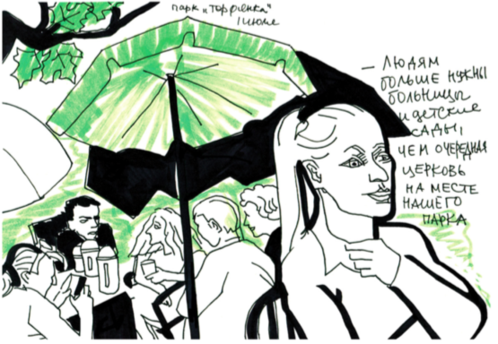 Schermafbeelding 2016-10-10 om 16.37.04