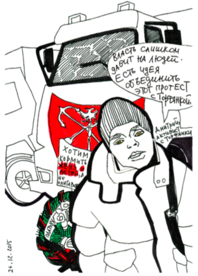 Schermafbeelding 2016-10-10 om 16.42.35