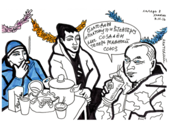 Schermafbeelding 2016-10-10 om 16.46.46