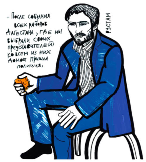 Schermafbeelding 2016-10-10 om 16.51.27